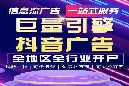 百度竞价账户托管成功故事：从零到一的飞跃
