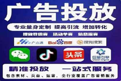 短视频平台上的信息流大师运营技巧